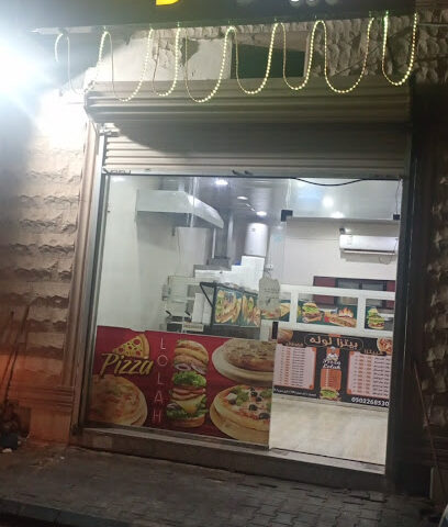 مطعم لوله - Suwayr - +966 53 610 8528