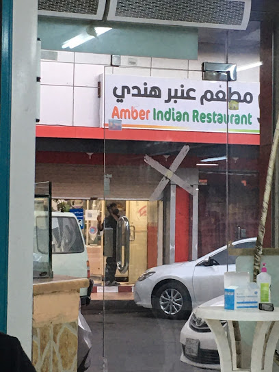 Rasmiya Hotel - Saudi Arabia|Tabuk 47914|8844 Salih at Twyjri 3630|Al Awayshah
