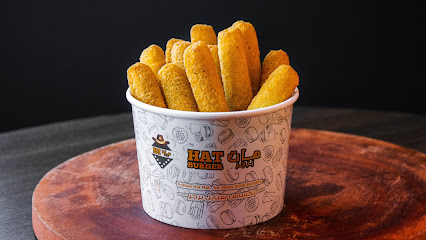 هات برجر HAT BURGER - Al Jubail - +966 53 780 0076