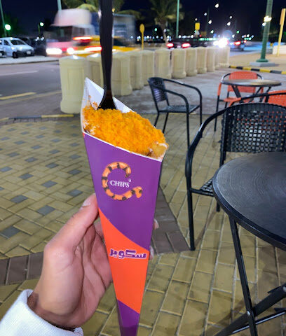 شيبس سكوير | CHIPS SQUARE - Yanbu - +966 54 974 1630