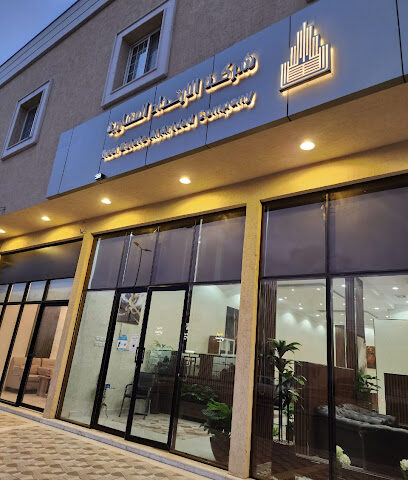 شركة الارتداد العقارية - Hail - +966 50 052 2211