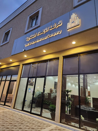 شركة الارتداد العقارية - Saudi Arabia|Hail 55421|Al Matar|الشيخ صالح السالم