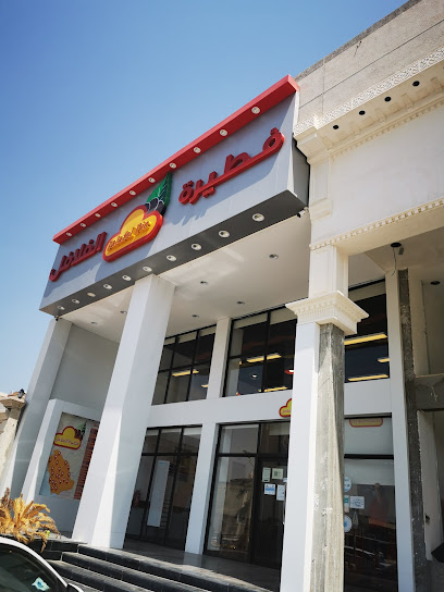 Falafel Pie | فطيرة الفلافل - Saudi Arabia|Khafji 39261|Alaziziah|King Abdullah Road