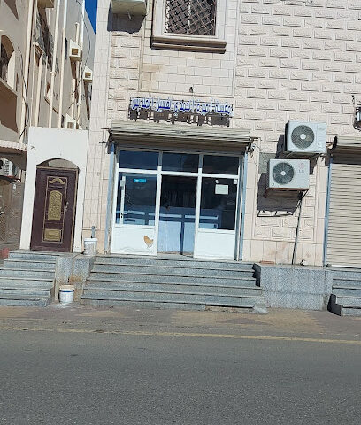 مغاسل أميرة عبداللة الحمدي - Umluj - +966 56 990 7933