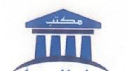 مكتب دار العقار للعقارات - Al Duwadimi - +966 50 864 4498