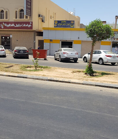 مطبخ أنوار أملج - Umluj - +966 53 662 1944