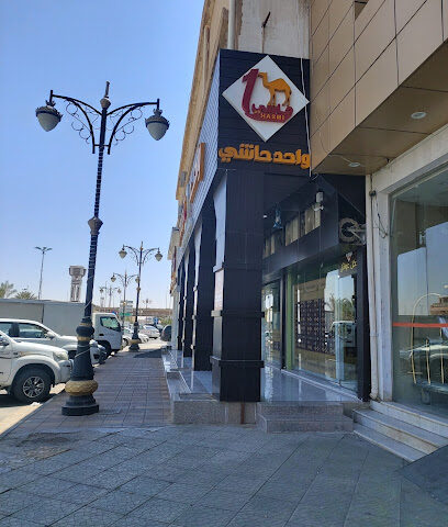 Maestro Pizza - Arar - +966 9200 17777