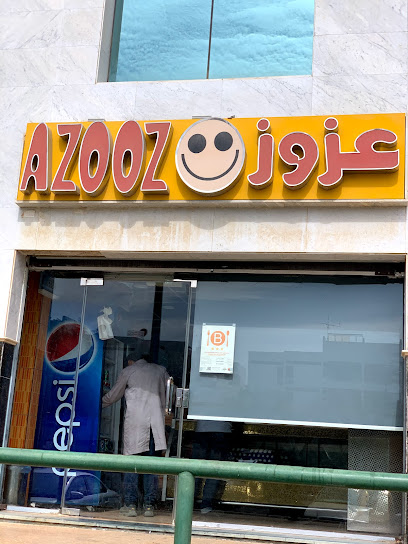 Cafeteria Azouz - Yanbu 46452