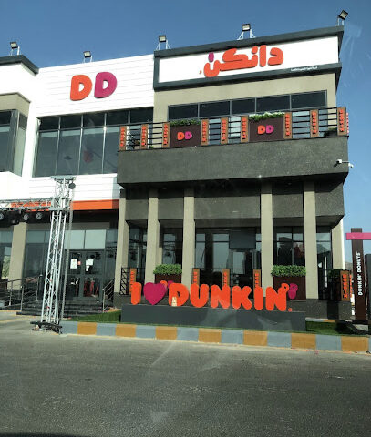 Dancing fountain - Najran - +966 53 068 6029