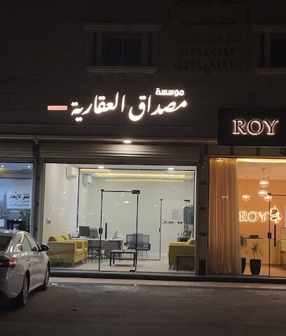 مؤسسة مصداق العقارية - Buraydah - +966 53 974 4411