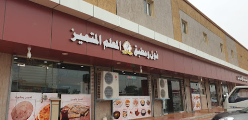 Al Moa’lem Almotamaiez beans and pies - Rabigh - +966 12 423 0028