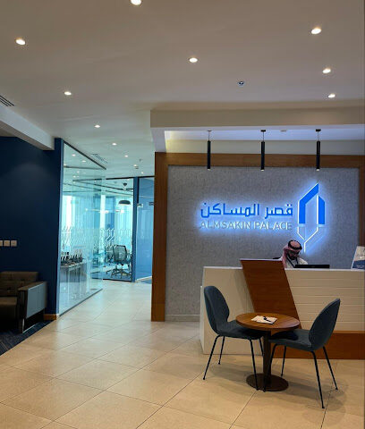 شركة قصر المساكن - الخبر - Al Khobar - +966 12 272 4405