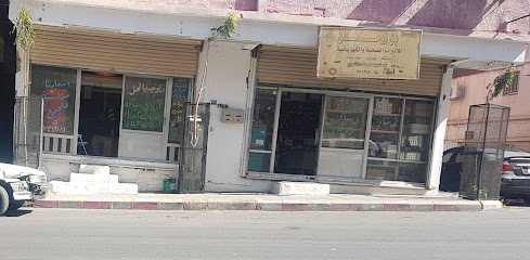 مؤسسة بن زومان للادوات الصحيه والكهرباء - Taif - +966 55 413 1150
