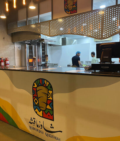 شاورما قشه - Baish - +966 53 216 7767