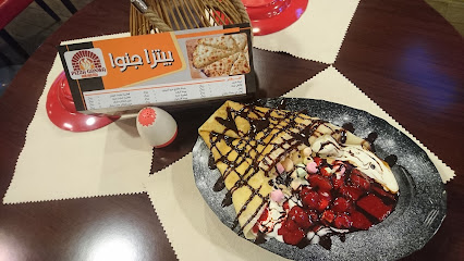 Pizza Ganwa بيتزا جنوا - Najran - +966 17 542 2226
