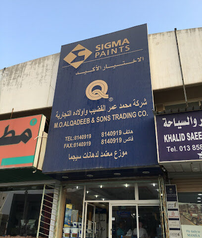 Mohammad Omar Al Qadeeb & Sons Trading Co. - Al Khobar - +966 13 814 0919