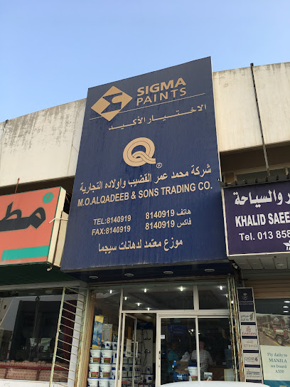 Mohammad Omar Al Qadeeb & Sons Trading Co. - Al Khobar 34226