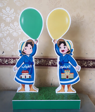 خطاط ندى للدعاية و الاعلان - Hail - +966 50 230 9449