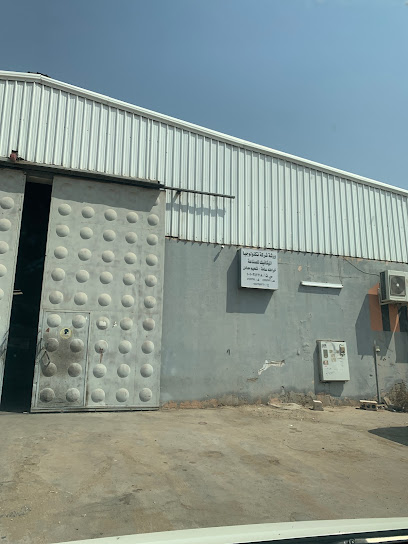 Technology Mechanical Industrial Company - Riyadh 14315