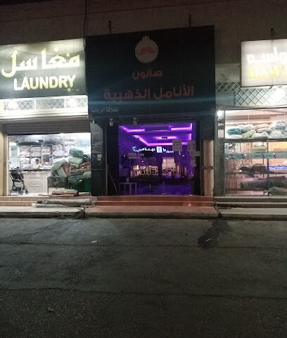 بناء الالفية للسباكة و الكهرباء - Dammam -