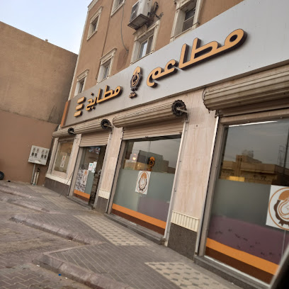 مطاعم ومطبخ الوسام - Ad Dilam - +966 50 848 0001