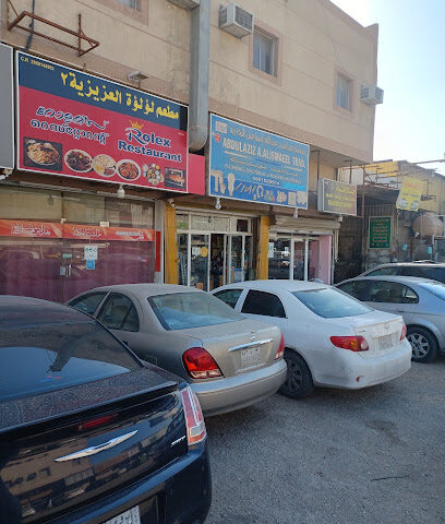 Abdulaziz A.Alismaeel TRDG - Dammam - +966 53 697 0514