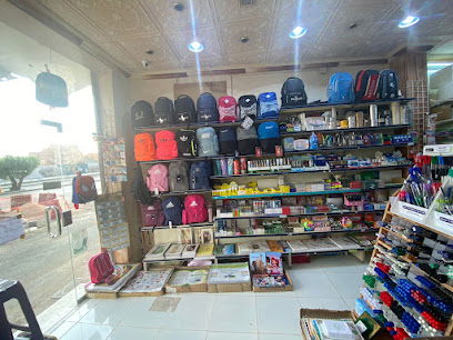 قرطاسية كنده 2 - Mecca - +966 50 483 1518