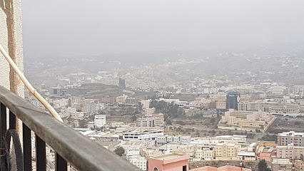 Al Baha Resort - Al Bahah -