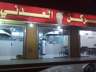 Adani Corner - Rabigh - +966 56 646 3846