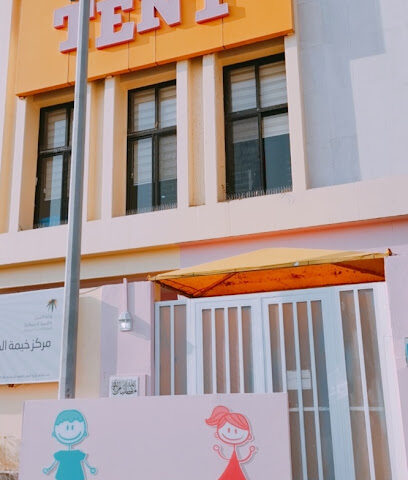 Kids Tent | خيمة الطفل - Jeddah - +966 55 816 6952