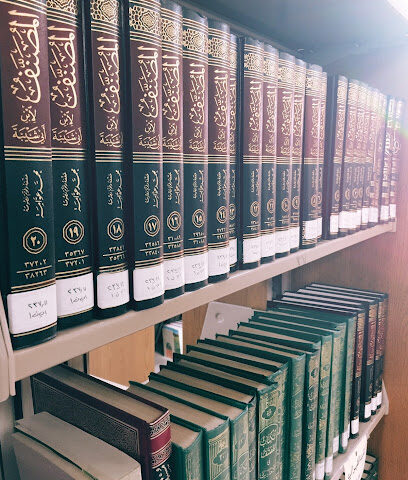 مكتبة الشيخ صالح كامل - Jeddah -