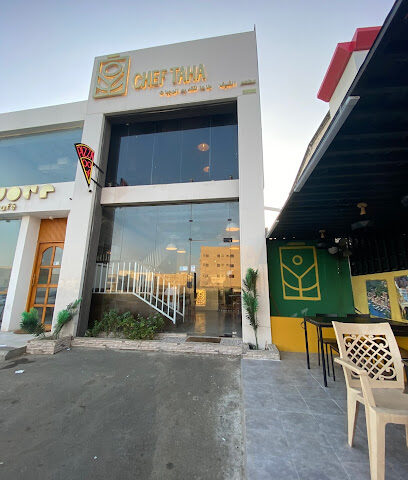 chef taha - Jazan - +966 55 252 6973