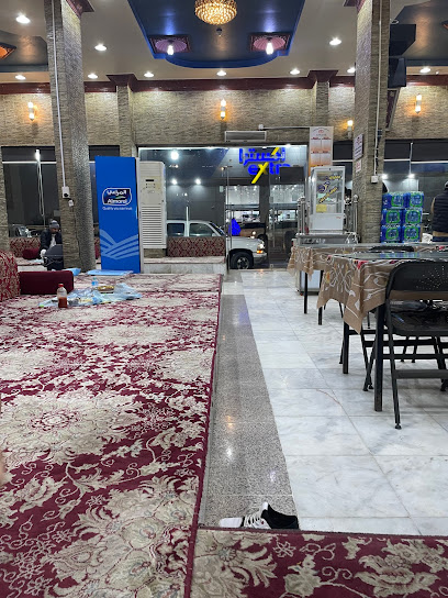 Carawan Bukhari Restaurant - Al Bahah 65525