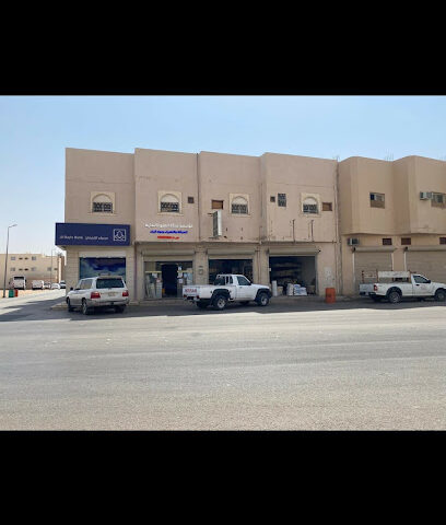 Elite network of plumbing and electricity - Buraydah - +966 50 556 5141