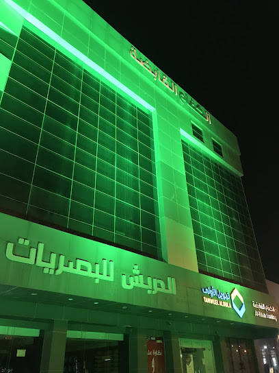 Al Kifah Holding Company - Saudi Arabia|36342|Al Hufuf and Al Mubarraz|6727 Ad Dammam