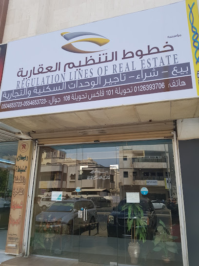 مؤسسه خطوط التنظيم العقاريه - Saudi Arabia|Jeddah 23436|As Salamah|Abdul Rahman Ibn Ahmad As Sidayri