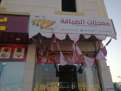 Pastry hospitality - Rabigh - +966 53 893 7861
