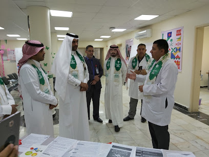 مركز صحي الباحة - Al Bahah -