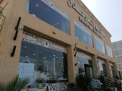 Bander Aden Restaurant - Jazan - +966 55 701 1122