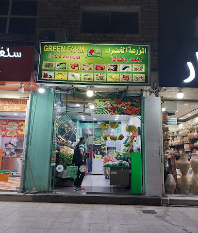 Green farm - Jeddah -