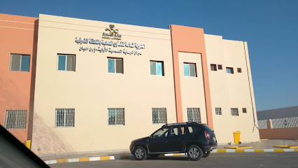 مركز صحي ابن حيان - Al Khobar - +966 13 864 3101