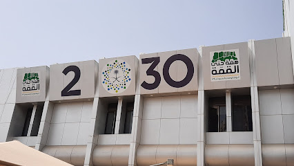 البريد السعودي سبل - Najran - +966 9200 05700