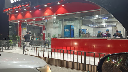 تشكن شاك - Baish - +966 17 321 2240