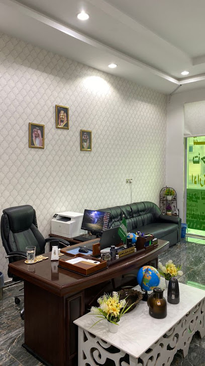 مكتب العزم للخدمات العقاريه - Saudi Arabia|Al Madinah Al Munawwarah 42336|Kittanah|خلاد بن عمرو بن الجموح