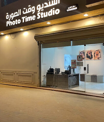 Photo Time Studio استوديو وقت الصورة - Riyadh - +966 56 340 1087