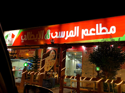 مطعم حاشي القريه - Najran - +966 17 523 8080