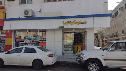 Tabuk,shaaralaam - Tabuk - +966 53 013 6946