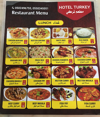 hotel nihma - Ar Rass - +966 55 034 5051