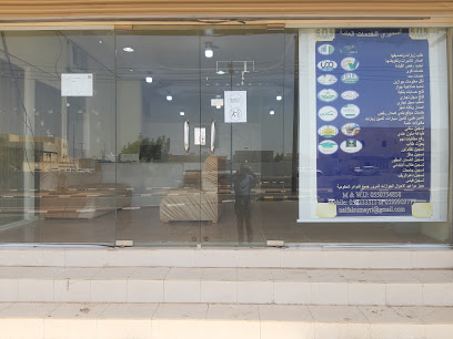 السقفي للخدمات العامة والمقاولات - New Muwayh - +966 55 075 4858