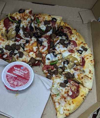 Dominos Pizza - Abha - +966 9200 12345